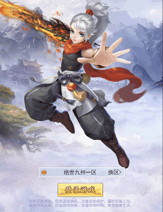 图片[1]-小U社区【九州神魔录仙女管家定制超变内购版】三网H5游戏+Linux手工服务端+运营后台+GM授权后台+视频教程-小U社区