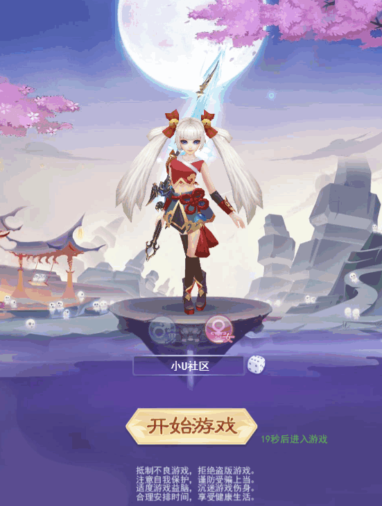 图片[2]-小U社区【九州神魔录仙女管家定制超变内购版】三网H5游戏+Linux手工服务端+运营后台+GM授权后台+视频教程-小U社区