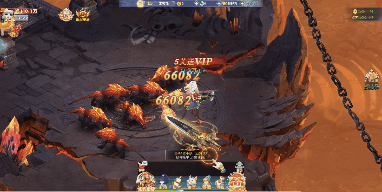 小U社区【九州神魔录仙女管家定制超变内购版】三网H5游戏+Linux手工服务端+运营后台+GM授权后台+视频教程-小U社区