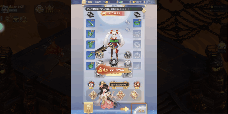 图片[4]-小U社区【九州神魔录仙女管家定制超变内购版】三网H5游戏+Linux手工服务端+运营后台+GM授权后台+视频教程-小U社区