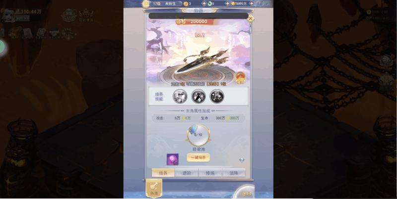 图片[5]-小U社区【九州神魔录仙女管家定制超变内购版】三网H5游戏+Linux手工服务端+运营后台+GM授权后台+视频教程-小U社区