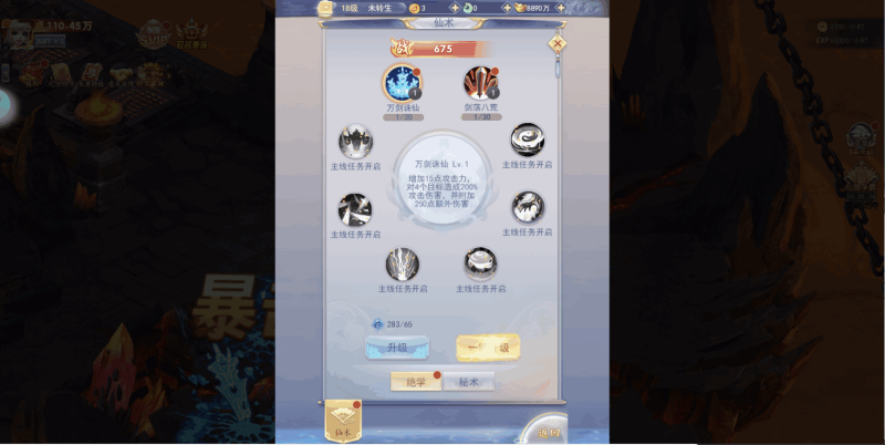 图片[6]-小U社区【九州神魔录仙女管家定制超变内购版】三网H5游戏+Linux手工服务端+运营后台+GM授权后台+视频教程-小U社区