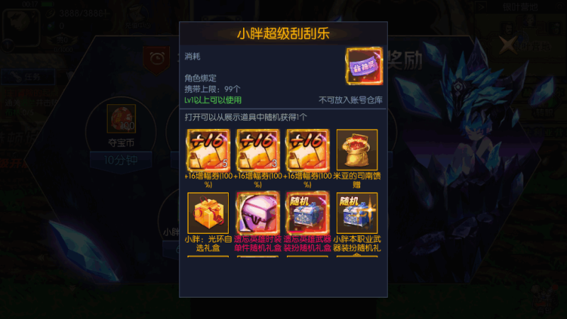 图片[5]-小U社区阿拉德情怀之龙吟大陆高增版横版闯关手游+Linux学习手工服务端+GM物品充值后台+运营后台+搭建视频-小U社区
