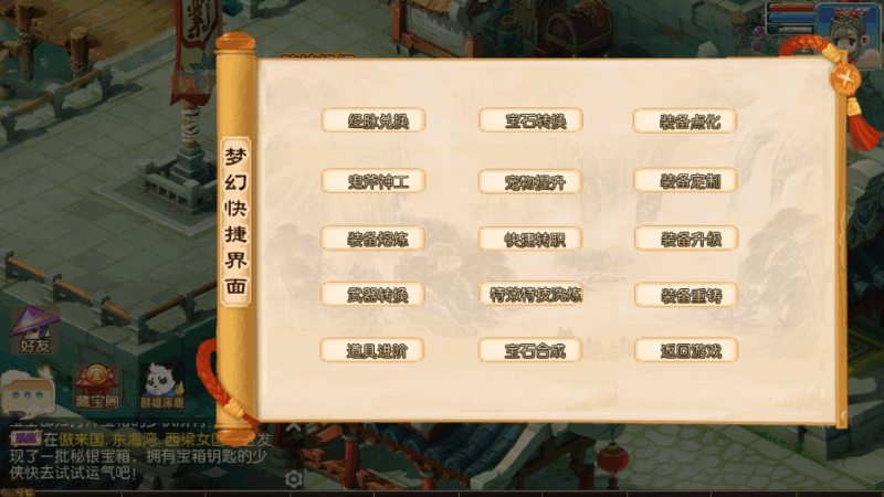 图片[3]-小U社区【MT3换皮梦幻】爆金XY挂机尊享版+Linux本地学习手工端+附赠源码+GM后台+视频教程-小U社区