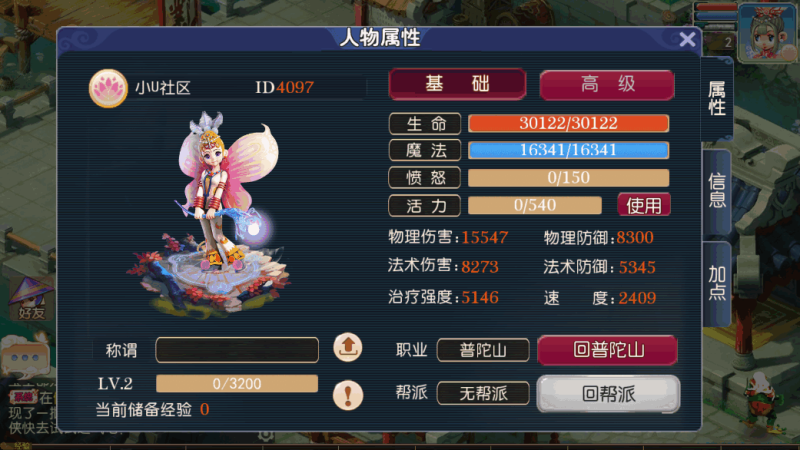 图片[4]-小U社区【MT3换皮梦幻】爆金XY挂机尊享版+Linux本地学习手工端+附赠源码+GM后台+视频教程-小U社区