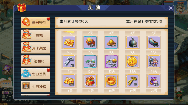 图片[5]-小U社区【MT3换皮梦幻】爆金XY挂机尊享版+Linux本地学习手工端+附赠源码+GM后台+视频教程-小U社区