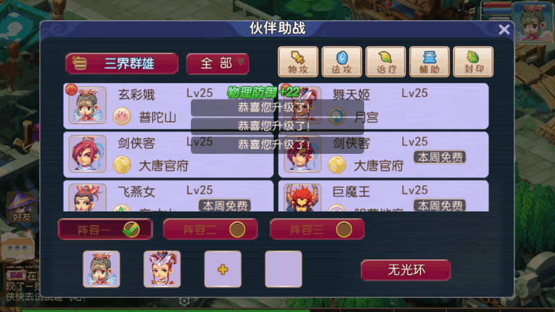 图片[6]-小U社区【MT3换皮梦幻】爆金XY挂机尊享版+Linux本地学习手工端+附赠源码+GM后台+视频教程-小U社区