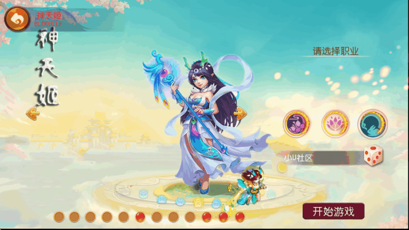 图片[2]-小U社区【MT3换皮梦幻】逆战大海龟尊享挂机版+Linux本地学习手工端+附赠源码+GM后台+通用视频教程-小U社区