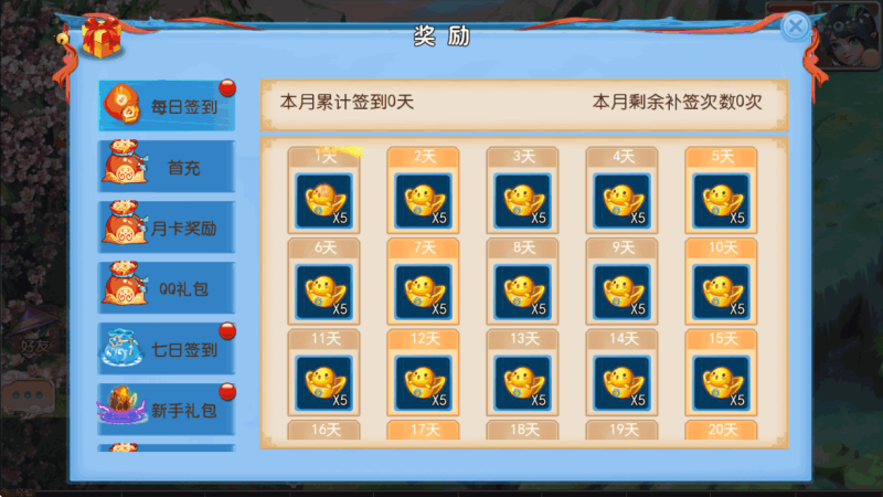 图片[4]-小U社区【MT3换皮梦幻】逆战大海龟尊享挂机版+Linux本地学习手工端+附赠源码+GM后台+通用视频教程-小U社区