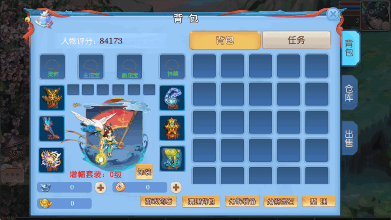 图片[5]-小U社区【MT3换皮梦幻】逆战大海龟尊享挂机版+Linux本地学习手工端+附赠源码+GM后台+通用视频教程-小U社区