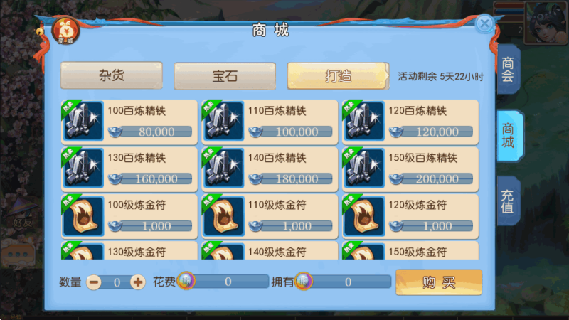图片[6]-小U社区【MT3换皮梦幻】逆战大海龟尊享挂机版+Linux本地学习手工端+附赠源码+GM后台+通用视频教程-小U社区