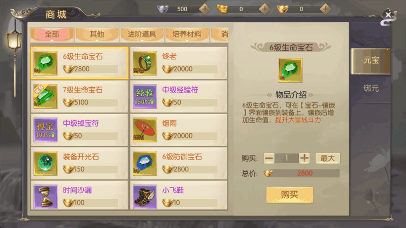 图片[5]-小U社区【星云记-太古纪元】唯美仙侠3D手游+Linux本地学习手工端+GM授权后台+运营后台+语音视频教程-小U社区