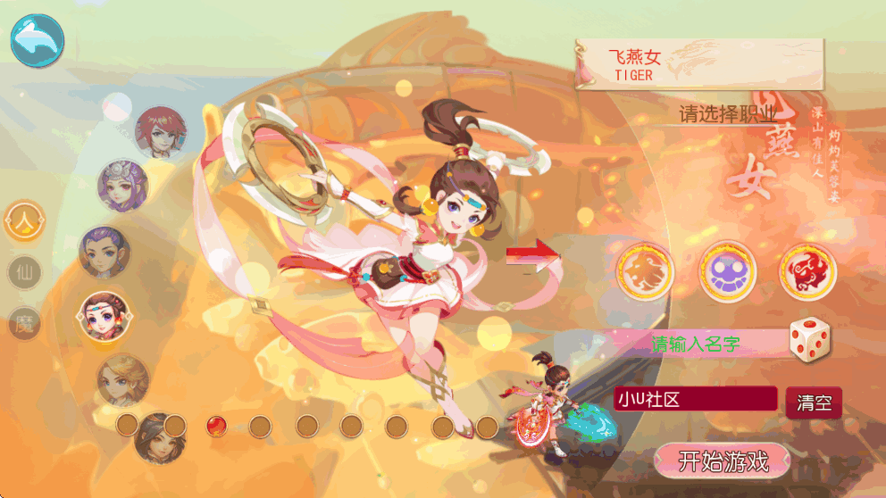 小U社区【MT3换皮梦幻】悠哉XY超变挂机修复版VM单机一键端+Linux本地学习手工端+附赠源码+GM后台+通用视频教程-小U社区