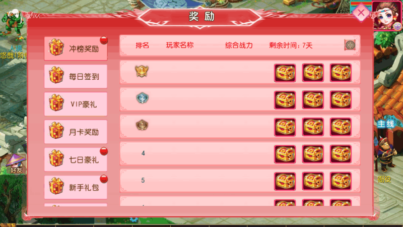 图片[3]-小U社区【MT3换皮梦幻】悠哉XY超变挂机修复版VM单机一键端+Linux本地学习手工端+附赠源码+GM后台+通用视频教程-小U社区