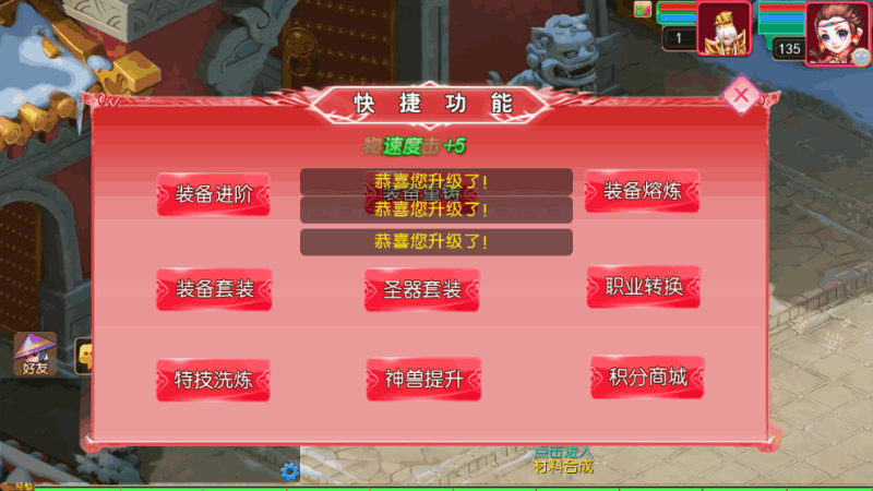 图片[4]-小U社区【MT3换皮梦幻】悠哉XY超变挂机修复版VM单机一键端+Linux本地学习手工端+附赠源码+GM后台+通用视频教程-小U社区