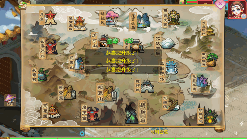 图片[5]-小U社区【MT3换皮梦幻】悠哉XY超变挂机修复版VM单机一键端+Linux本地学习手工端+附赠源码+GM后台+通用视频教程-小U社区