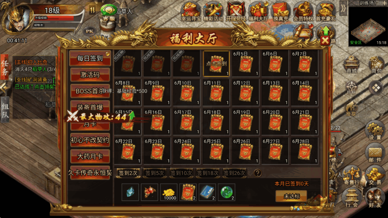 图片[5]-小U社区【冰雪传奇H5】三网白鹭西游降魔端单职业+Linux本地学习手工端+GM授权后台+视频教程-小U社区