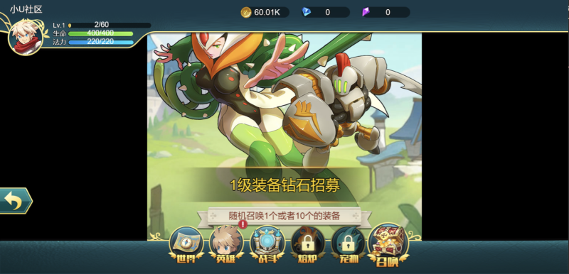 图片[5]-小U社区【勇者冲冲冲H5】三网H5游戏版+VM单机一键端+Linux本地学习服务端+全套源码+GM命令+简易安卓客户端+视频教程-小U社区