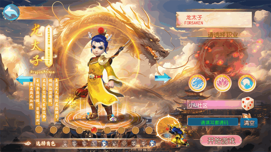 小U社区【MT3换皮梦幻】醉梦妖春尊享挂机版+Linux本地学习手工端+附赠源码+附赠表+GM后台+通用视频教程-小U社区