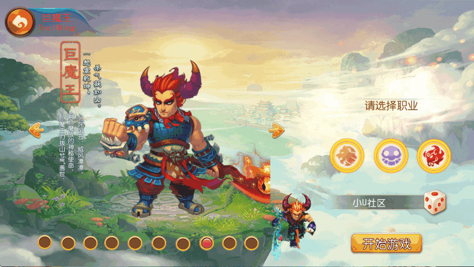 小U社区【MT3换皮梦幻】武神XY尊享挂机版+Linux本地学习手工端+附赠源码+GM后台+通用视频教程-小U社区