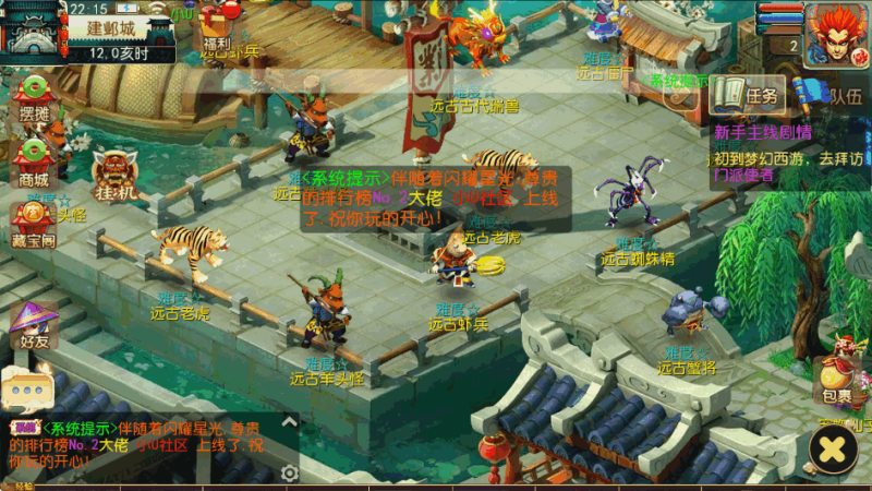 图片[2]-小U社区【MT3换皮梦幻】武神XY尊享挂机版+Linux本地学习手工端+附赠源码+GM后台+通用视频教程-小U社区