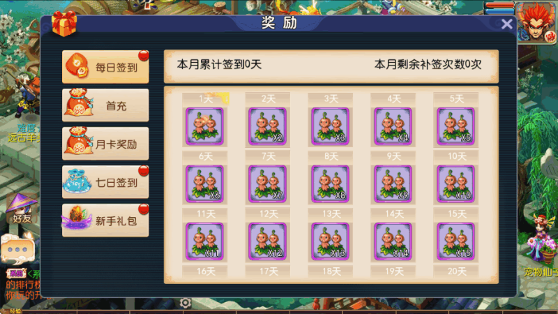 图片[3]-小U社区【MT3换皮梦幻】武神XY尊享挂机版+Linux本地学习手工端+附赠源码+GM后台+通用视频教程-小U社区