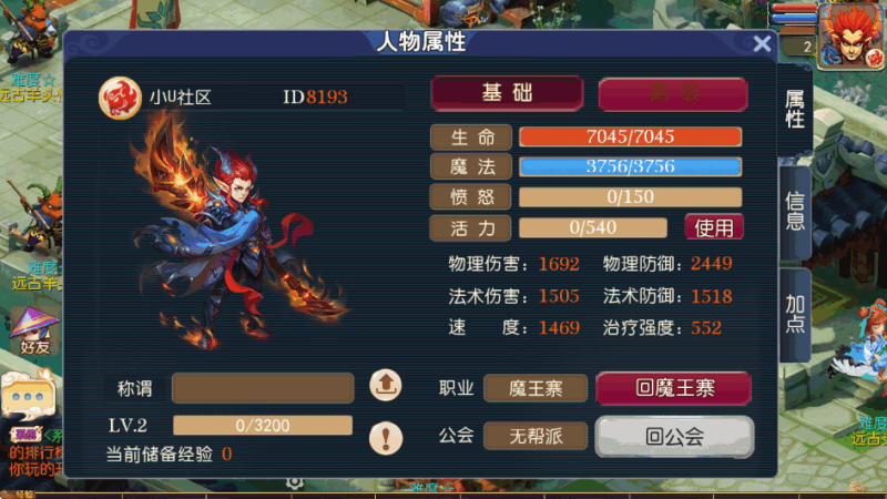 图片[4]-小U社区【MT3换皮梦幻】武神XY尊享挂机版+Linux本地学习手工端+附赠源码+GM后台+通用视频教程-小U社区