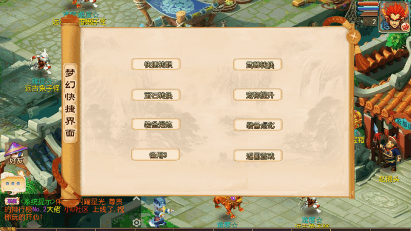 图片[5]-小U社区【MT3换皮梦幻】武神XY尊享挂机版+Linux本地学习手工端+附赠源码+GM后台+通用视频教程-小U社区