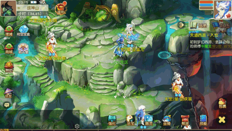 图片[2]-小U社区【MT3换皮梦幻】浮生若梦-巅峰名人堂版+Linux本地学习手工端+GM后台+通用视频教程-小U社区