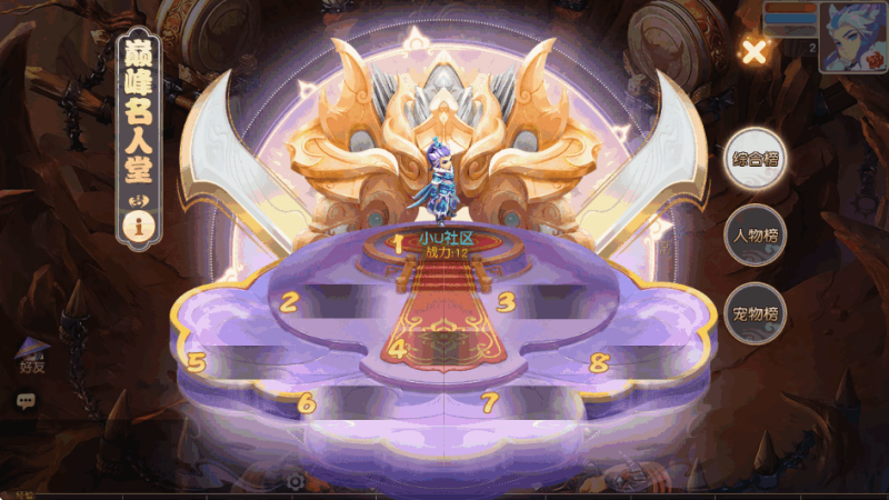 图片[3]-小U社区【MT3换皮梦幻】浮生若梦-巅峰名人堂版+Linux本地学习手工端+GM后台+通用视频教程-小U社区