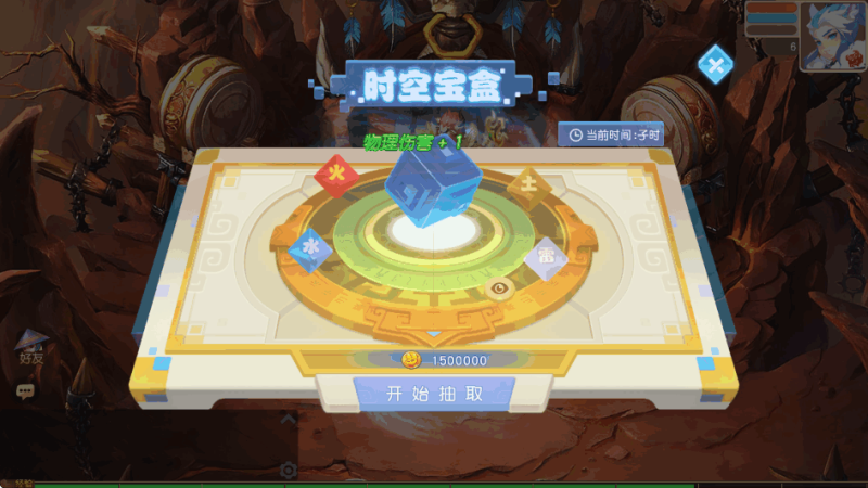 图片[4]-小U社区【MT3换皮梦幻】浮生若梦-巅峰名人堂版+Linux本地学习手工端+GM后台+通用视频教程-小U社区