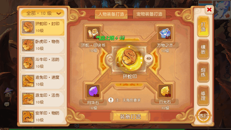 图片[6]-小U社区【MT3换皮梦幻】浮生若梦-巅峰名人堂版+Linux本地学习手工端+GM后台+通用视频教程-小U社区