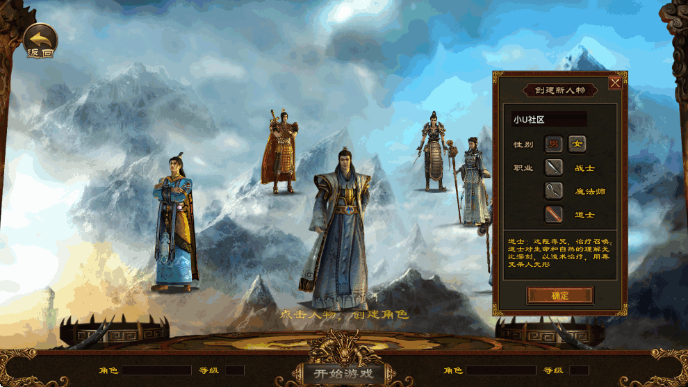 【传世手游】超变魔城传世版本+Linux本地学习手工端+多功能GM后台+视频教程-小U社区