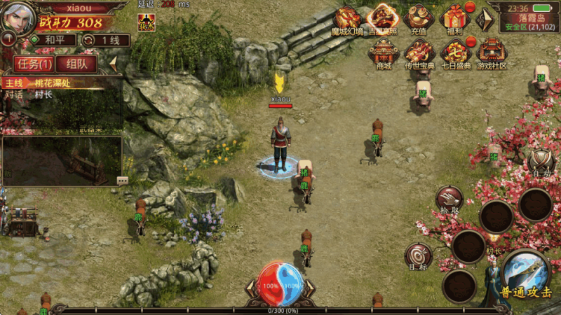 图片[2]-【传世手游】超变魔城传世版本+Linux本地学习手工端+多功能GM后台+视频教程-小U社区