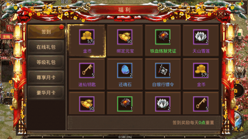 图片[3]-【传世手游】超变魔城传世版本+Linux本地学习手工端+多功能GM后台+视频教程-小U社区