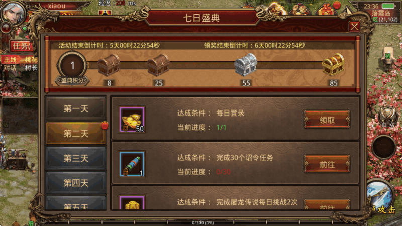 图片[4]-【传世手游】超变魔城传世版本+Linux本地学习手工端+多功能GM后台+视频教程-小U社区