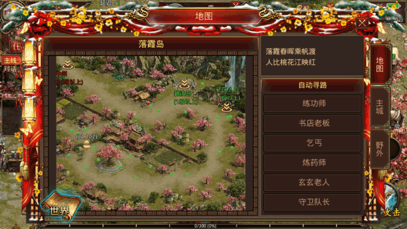 图片[6]-【传世手游】超变魔城传世版本+Linux本地学习手工端+多功能GM后台+视频教程-小U社区