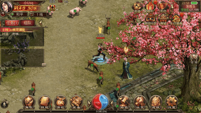 图片[2]-【传世手游】飞扬部落传世新版本+Linux本地学习手工端+GM后台+视频教程-小U社区