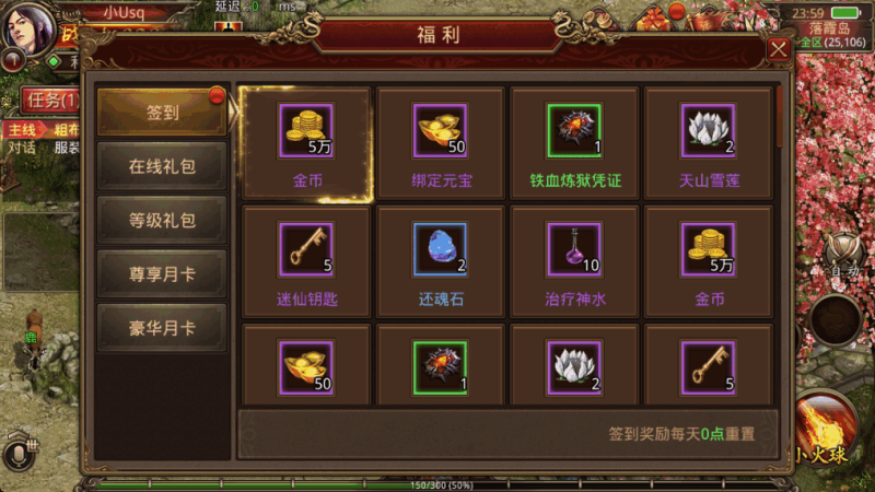 图片[3]-【传世手游】飞扬部落传世新版本+Linux本地学习手工端+GM后台+视频教程-小U社区