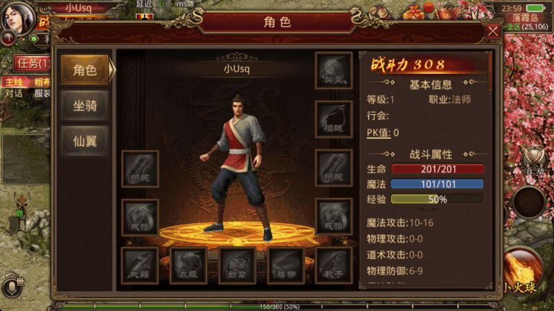 图片[4]-【传世手游】飞扬部落传世新版本+Linux本地学习手工端+GM后台+视频教程-小U社区