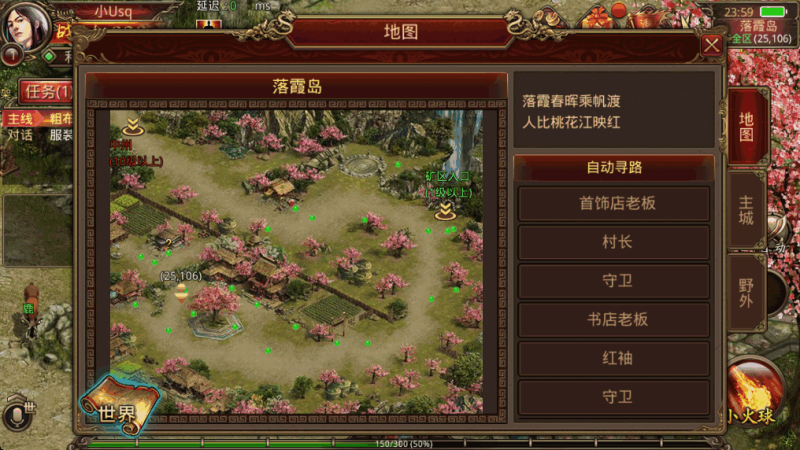 图片[6]-【传世手游】飞扬部落传世新版本+Linux本地学习手工端+GM后台+视频教程-小U社区