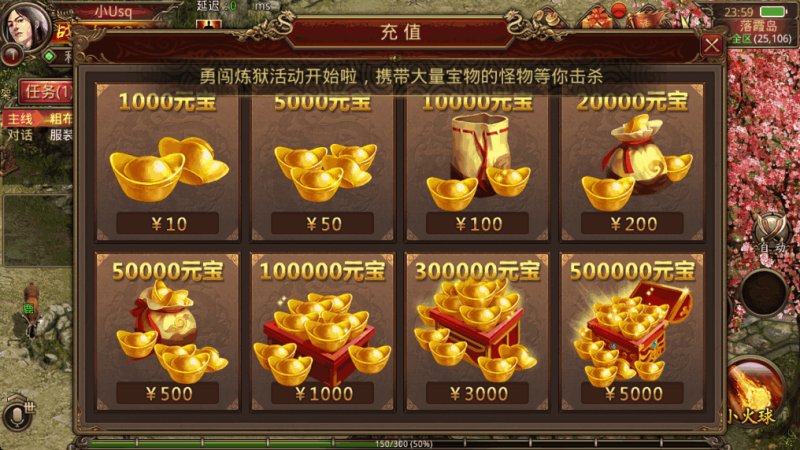 图片[7]-【传世手游】飞扬部落传世新版本+Linux本地学习手工端+GM后台+视频教程-小U社区