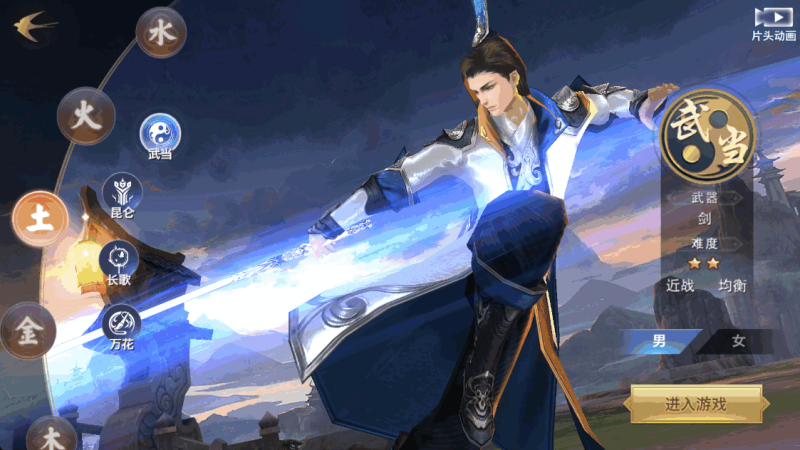 图片[1]-小U社区【荒古剑侠定制版】 唯美3D仙侠荒古剑侠版本+Linux本地学习手工端+GM授权充值物品后台+语音视频教程-小U社区