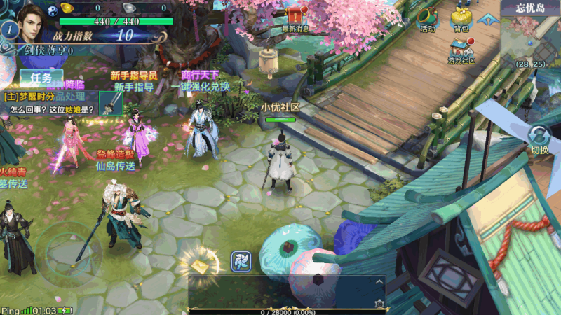 图片[2]-小U社区【荒古剑侠定制版】 唯美3D仙侠荒古剑侠版本+Linux本地学习手工端+GM授权充值物品后台+语音视频教程-小U社区