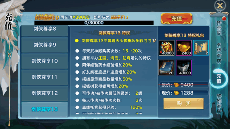 图片[3]-小U社区【荒古剑侠定制版】 唯美3D仙侠荒古剑侠版本+Linux本地学习手工端+GM授权充值物品后台+语音视频教程-小U社区