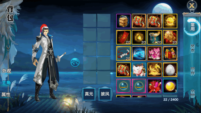 图片[4]-小U社区【荒古剑侠定制版】 唯美3D仙侠荒古剑侠版本+Linux本地学习手工端+GM授权充值物品后台+语音视频教程-小U社区