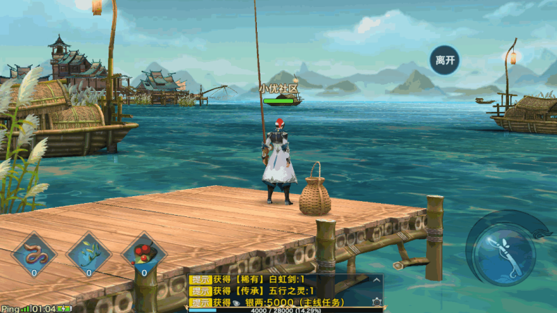 图片[5]-小U社区【荒古剑侠定制版】 唯美3D仙侠荒古剑侠版本+Linux本地学习手工端+GM授权充值物品后台+语音视频教程-小U社区