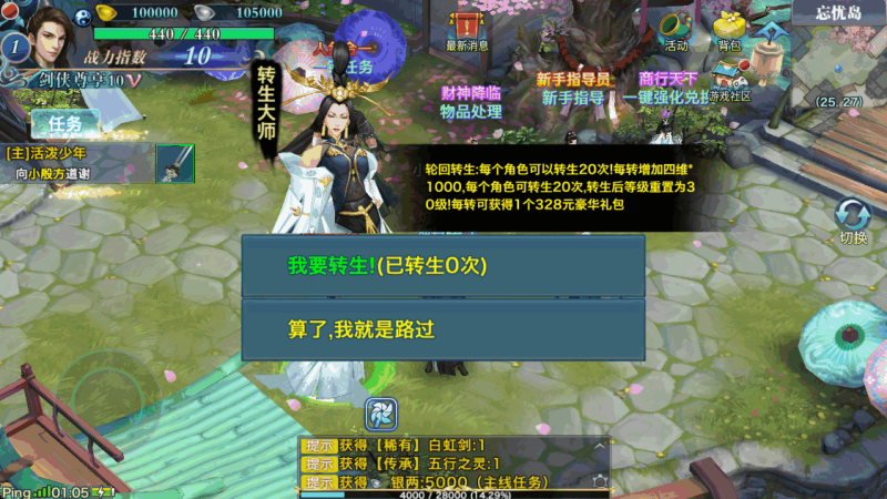 图片[6]-小U社区【荒古剑侠定制版】 唯美3D仙侠荒古剑侠版本+Linux本地学习手工端+GM授权充值物品后台+语音视频教程-小U社区