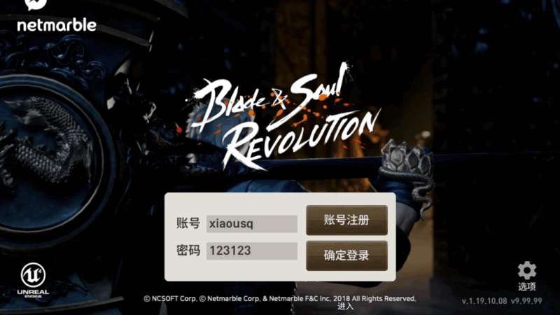 图片[1]-小U社区【小U社区新剑灵MMORPG革命八职业完整版】+linux手工端+多功能GM后台+搭建教学视频-小U社区