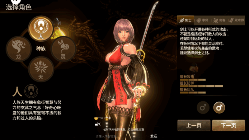 图片[2]-小U社区【小U社区新剑灵MMORPG革命八职业完整版】+linux手工端+多功能GM后台+搭建教学视频-小U社区